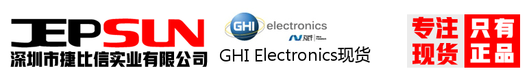 GHI Electronics现货